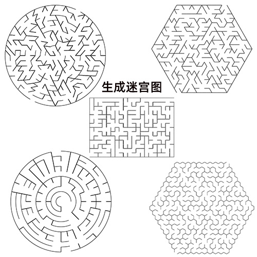 迷宫图生成器